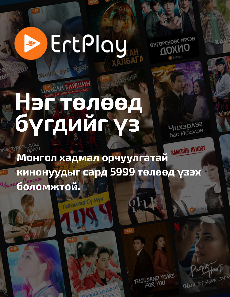 https://ertplay.com/